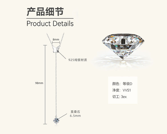 Wholesale Simple Exquisite Butterfly Moissanite S925 Sterling Silver Jewelry Pendant Clavicle Chain With Insect Pattern And Electroplating For Women