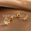 Wholesale Stainless Steel Daisy Flower Earrings Electroplated Minimalist Style For Women