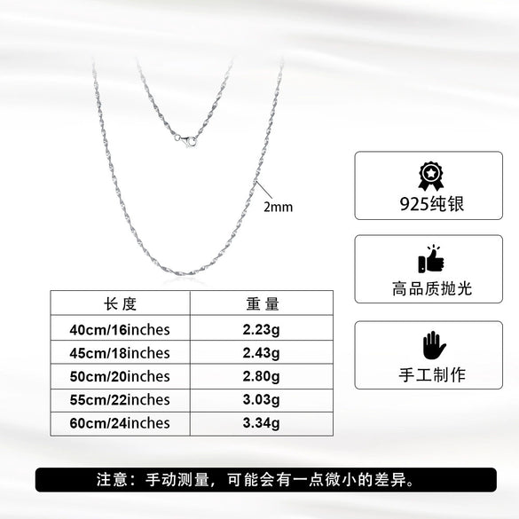 Wholesale 925 Sterling Silver Geometric Flash Bead Chain Necklace Unisex Electroplated