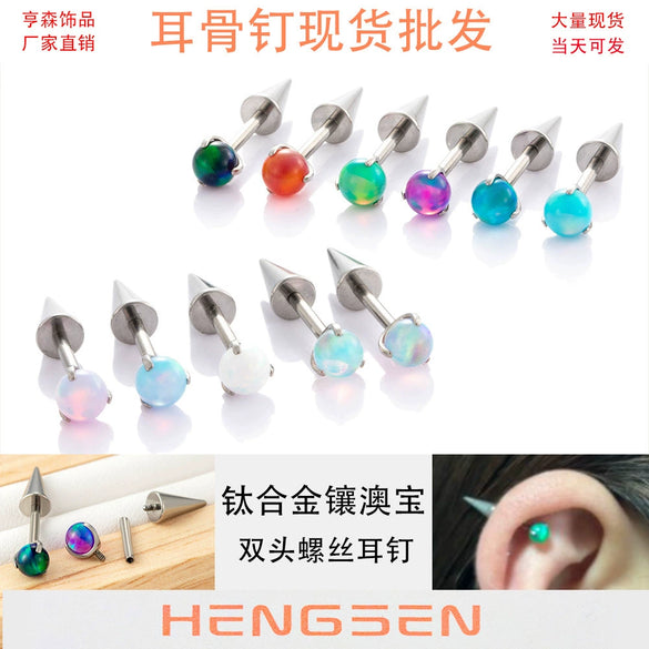 Wholesale Titanium Alloy Inlaid Gem Geometric Style Pointed Cone Ear Nail For Unisex