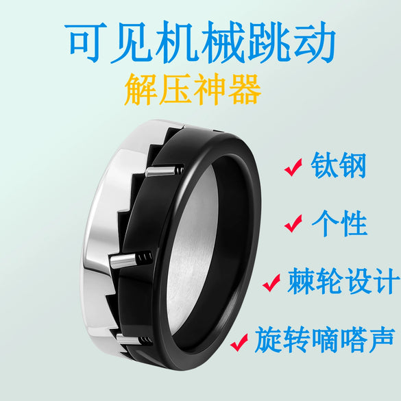 Wholesale Titanium Steel Electroplated Geometric Personality Mechanical Stress Relief Ring For Women And Unisex