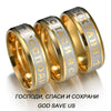 Wholesale Unisex Geometric Russian Letter Ring Stainless Steel 18K Gold Electroplated