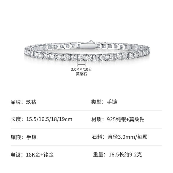Wholesale Unisex S925 Silver Moissanite Geometric Sweet Style Inlaid Tennis Bracelet