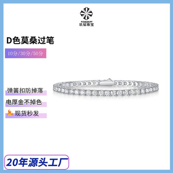 Wholesale Unisex S925 Silver Moissanite Geometric Sweet Style Inlaid Tennis Bracelet