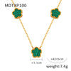 Wholesale Women's Flower Shape Jewelry Set Inlaid With White Sea Shell Acrylic Titanium Steel Ochain Electroplated