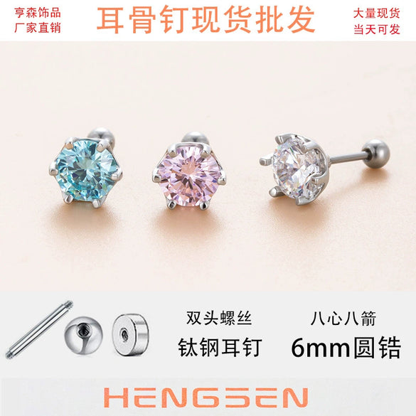 Wholesale Women's Geometric Metal Earrings With Zirconia Inlay And Eight Heart And Eight Arrows Design Titanium Steel Thin Rod Screw Style