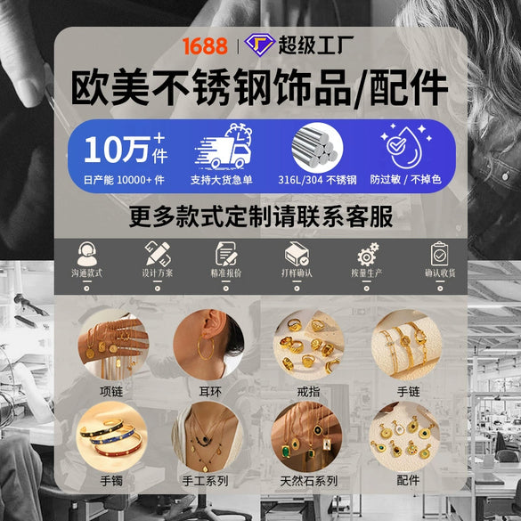 Wholesale Women's Geometric Stainless Steel Real Gold Plated Necklace With Ushaped Chain