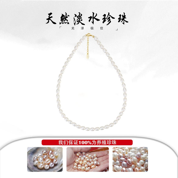 Wholesale Women's Geometric 925 Sterling Silver Natural Freshwater Pearl Baroque Adjustable Necklace With Electroplating And Cross Chain