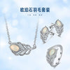 Wholesale Women's Geometric 925 Sterling Silver Ring With Natural Opal Stone And Feather Diamond Hollow Electroplated