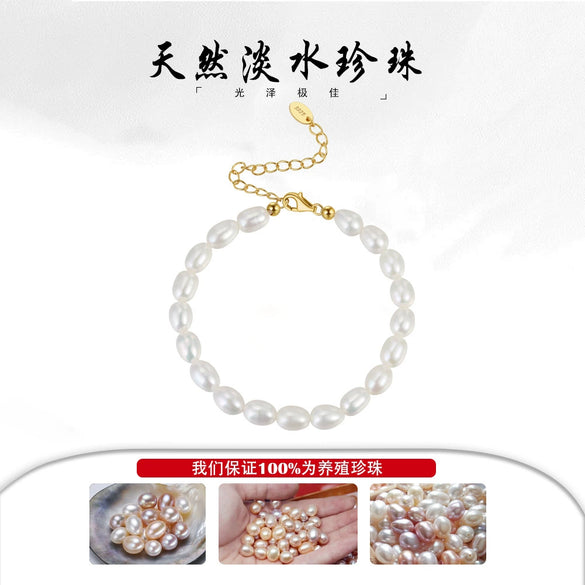 Wholesale Women's Jewelry S925 Sterling Silver Bracelet With Natural Freshwater Pearl Baroque Electroplating Geometric Style