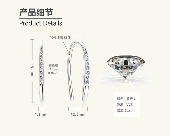 Wholesale Women's Moissanite Earrings In Geometric And Ushape Pattern Made Of S925 Silver With Electroplating Treatment
