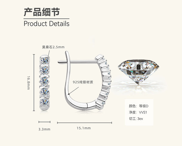 Wholesale Women's Moissanite Earrings 925 Silver Ushape Geometric Electroplated