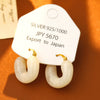 Wholesale Women's Retro Highgrade Amber Resin Geometric Ushaped Copper Electroplated Earrings