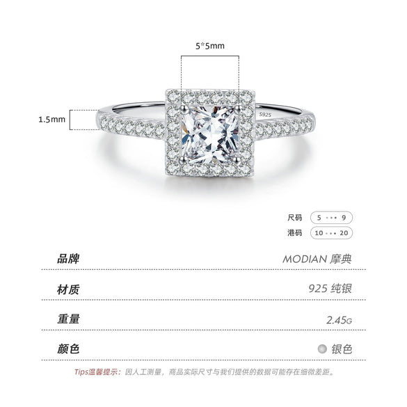 Wholesale Women's S925 Sterling Silver Geometric Square Inlaid Zircon Ring