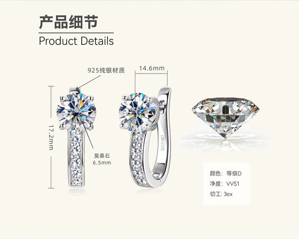 Wholesale Women's Simple Highend Moissanite Earrings Sterling Silver Microinlaid Ushape Geometric Electroplated