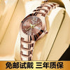 Women's Alloy Sports Style Round Dial Waterproof Luminous Automatic Movement Watch