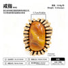 Women's Alloy Sunflower Open Ring With Retro Gradient Resin Gemstone Geometric Round Setting And Plated Finish For Stacking