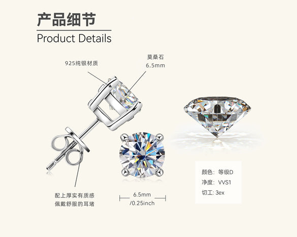 Women's Classic Fourclaw Moissanite Earrings In S925 Sterling Silver With Geometric Design And Electroplating