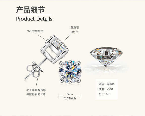 Women's Classic Fourclaw Moissanite Earrings In S925 Sterling Silver With Geometric Design And Electroplating
