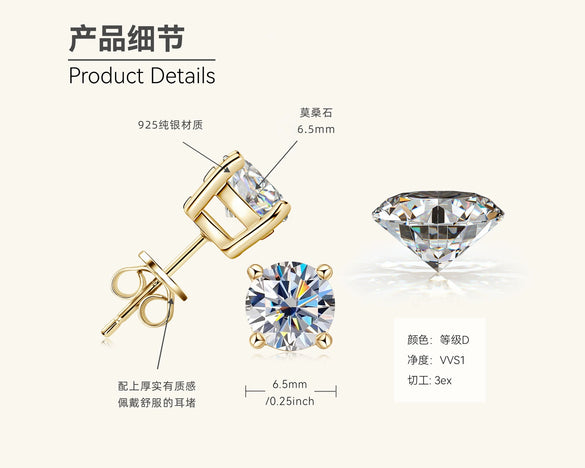 Women's Classic Fourclaw Moissanite Earrings In S925 Sterling Silver With Geometric Design And Electroplating