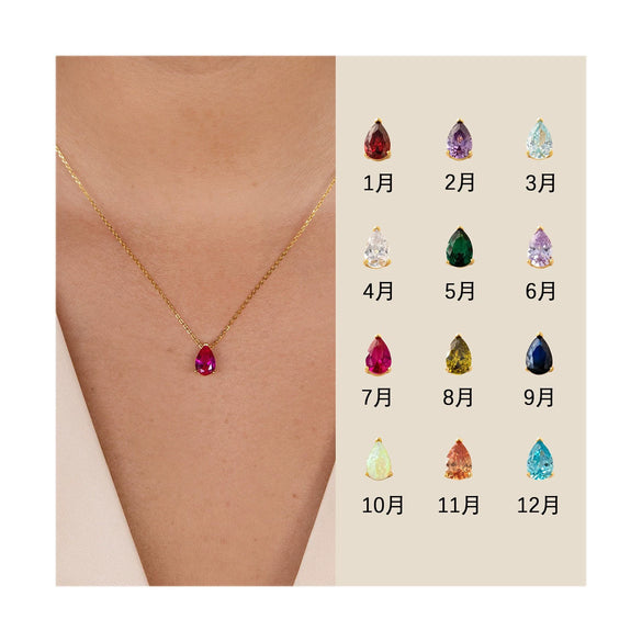 Women's Copper Drop Shape Birthstone Necklace With Electroplated Diamond Set Pendant And Regular Chain