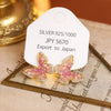 Women's Copper Geometric Gradient Butterfly Fashionable Electroplated Earrings