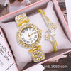 Women's Fashion Alloy Bracelet Wristwatch Set With Round Dial And Horseshoe Buckle