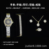 Women's Fashion Quartz Watch With Alloy Case Imitation Leather Strap And Stainless Steel Clasp Round Dial