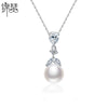 Women's Geometric Copper Pendant Necklace With Zircon And Pearl Detail Electroplated Simple Fashion Jewelry