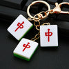 Women's Metal And Resin Cute Mahjong Pattern Keychain Bag Pendant