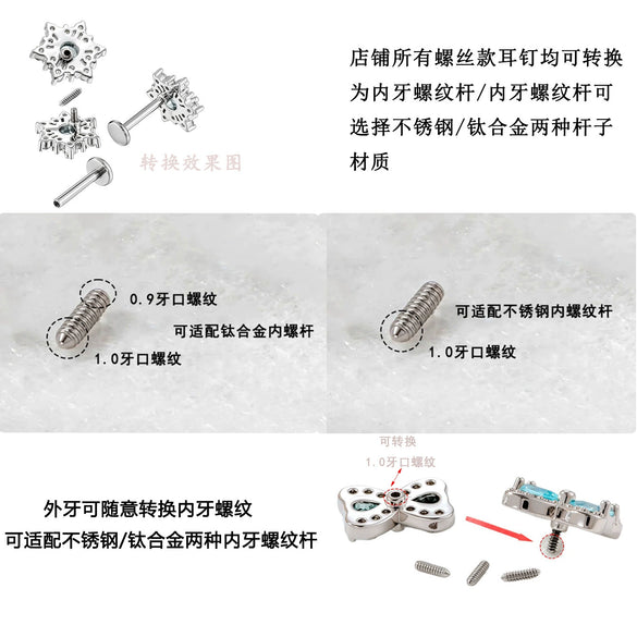 Women's Metal Electroplating Geometric External Tooth Screw To Internal Thread Ear Stud Conversion Flat Rod Ear Bone Stud