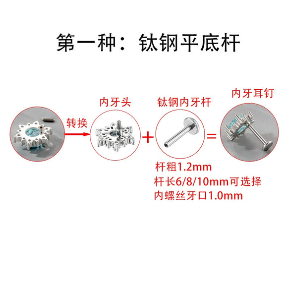 Women's Metal Electroplating Geometric External Tooth Screw To Internal Thread Ear Stud Conversion Flat Rod Ear Bone Stud
