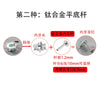 Women's Metal Electroplating Geometric External Tooth Screw To Internal Thread Ear Stud Conversion Flat Rod Ear Bone Stud
