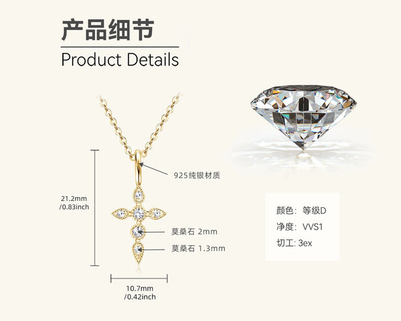 Women's Moissanite Cross Necklace Light Luxury Style Geometric Pattern S925 Sterling Silver Electroplated