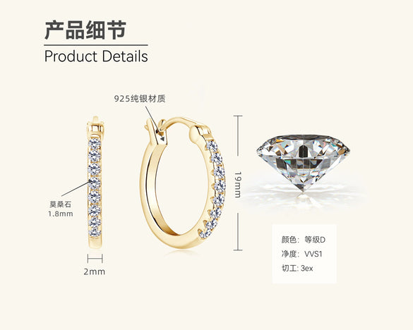 Women's Moissanite Earrings S925 Sterling Silver Geometric Electroplated
