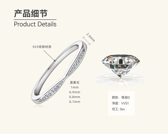 Women's Moissanite Ring 925 Silver Geometric Electroplated Light Luxury Jewelry