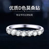 Women's Moissanite 925 Sterling Silver Geometric Seven Star Row Ring Jewelry Set With Diamonds