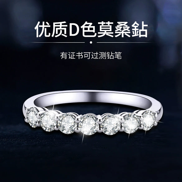 Women's Moissanite 925 Sterling Silver Geometric Seven Star Row Ring Jewelry Set With Diamonds