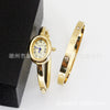 Women's Quartz Bracelet Watch Set With Stainless Steel Strap And Buckle Oval Dial Medieval Style