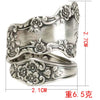 Women's Retro Blooming Floral Geometric Open Ring Electroplated Alloy Adjustable Wedding Jewelry