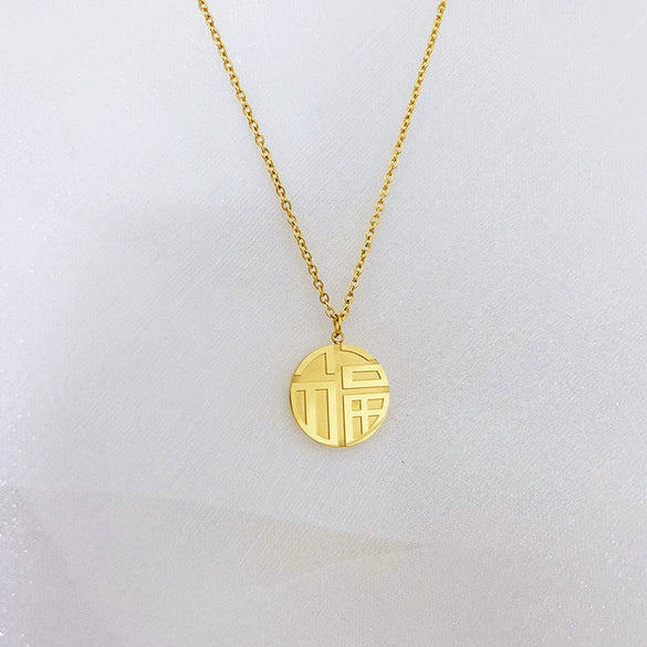 Women's Round Titanium Steel Collarbone Chain With Fortune Pendant And Geometric Pattern Simple Fashion Nonfading Necklace