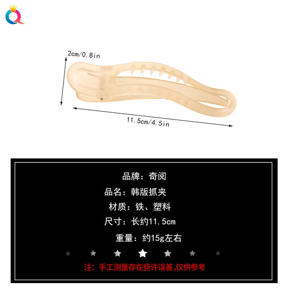 Women's Simple Handmade Plastic Resin Shark Grabber Hair Clip Frosted Duckbill Backofhead Hair Accessory