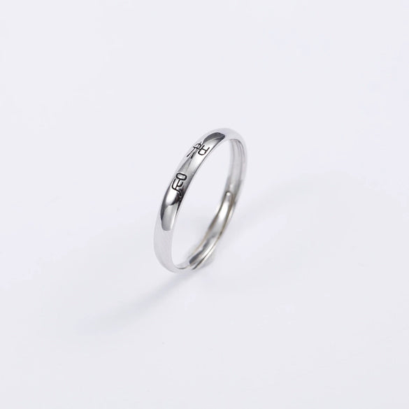 Women's Sterling Silver Inspirational Motto Open Ring With Adjustable Fit And Electroplated Finish