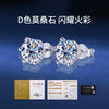 Women's 925 Sterling Silver Moissanite Earrings Simple Geometric Style Electroplating