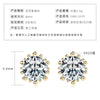 Women's 925 Sterling Silver Moissanite Earrings Simple Geometric Style Electroplating