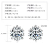 Women's 925 Sterling Silver Moissanite Earrings Simple Geometric Style Electroplating