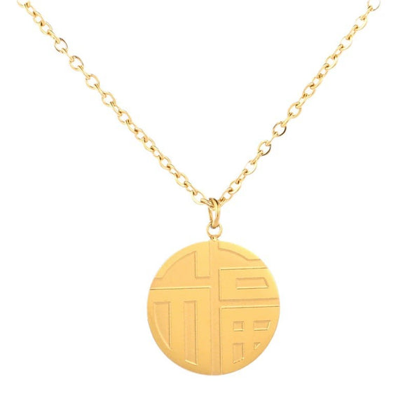 Women's Titanium Steel Gold Color Round Pendant Clavicle Necklace With Letter Text Design And Box Chain Fashion Jewelry